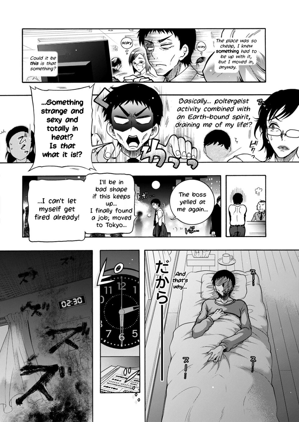 [Honda Arima] Youkai Echichi #1 | Sexy Youkai Stories Ch. 1 (Action Pizazz 2022-02) [English] [LoeQuality Translations] [Digital] - Page 6