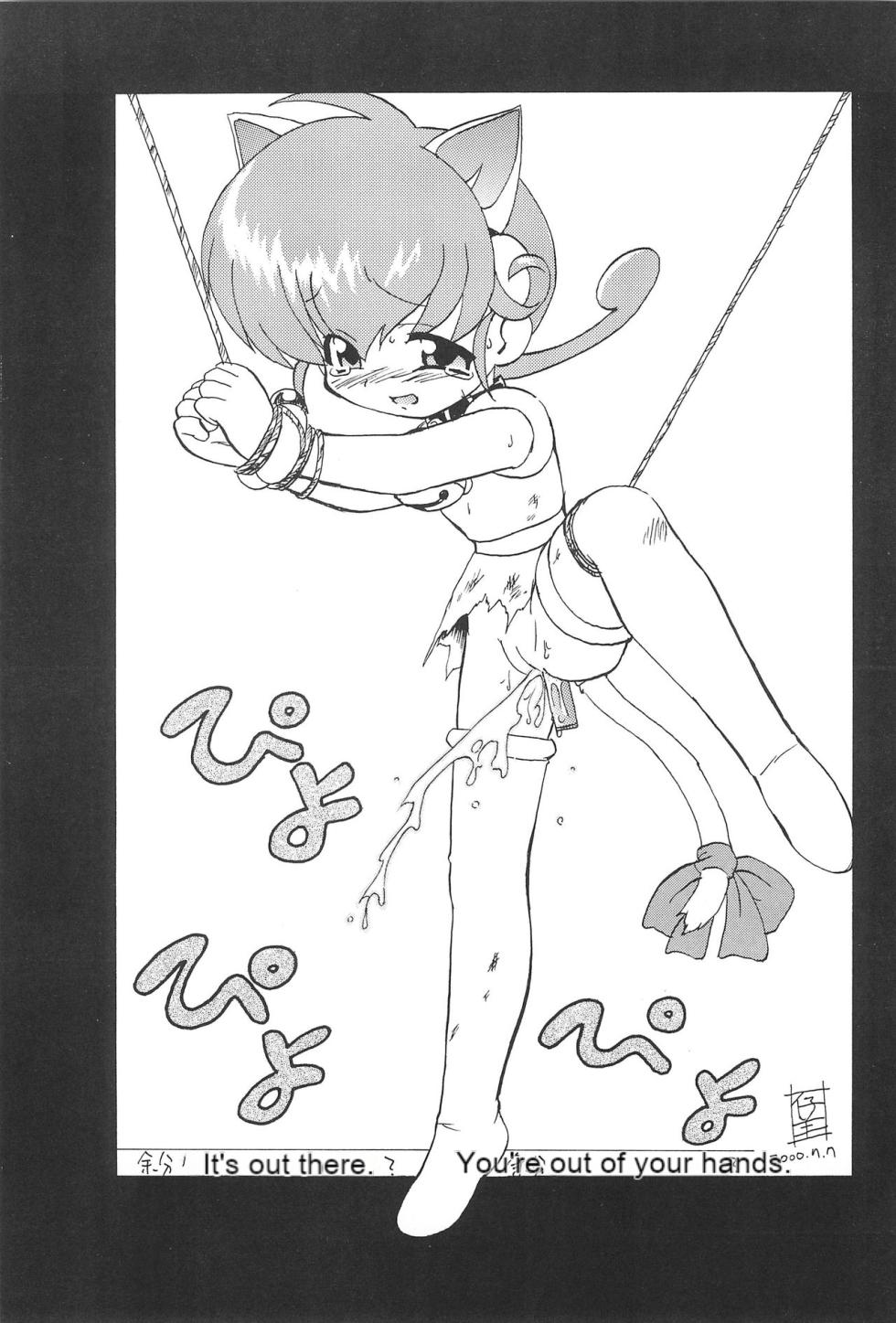 (C58) [K.H.R (Kohitsuji)] Monpiyo. (Mon Colle Knights) [English] - Page 2