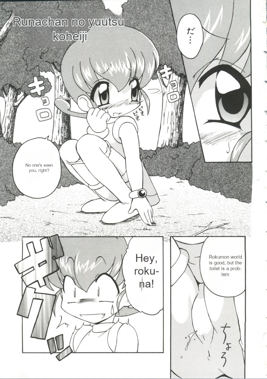 (C58) [K.H.R (Kohitsuji)] Monpiyo. (Mon Colle Knights) [English] - Page 4