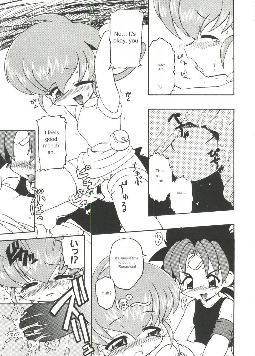 (C58) [K.H.R (Kohitsuji)] Monpiyo. (Mon Colle Knights) [English] - Page 10