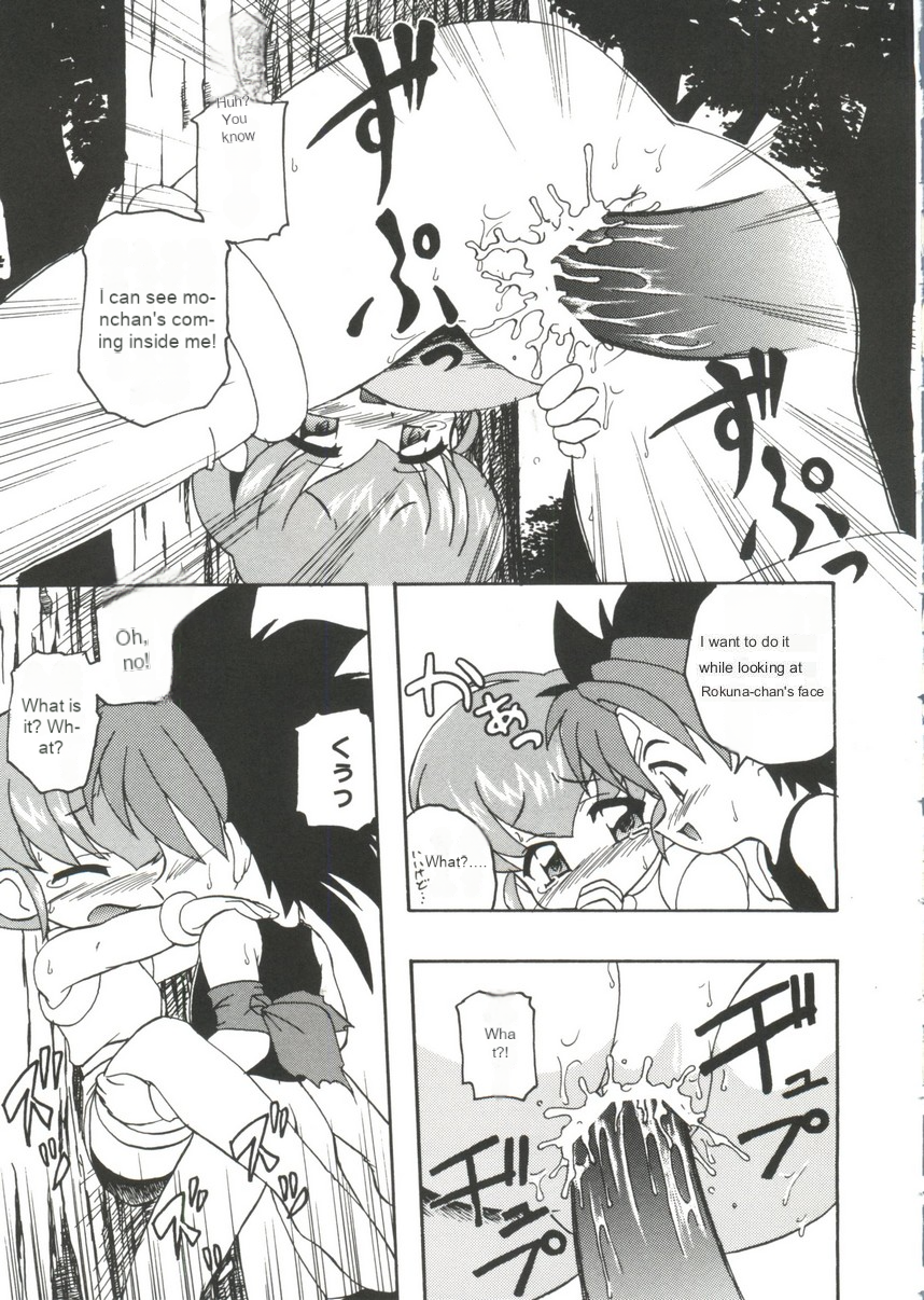 (C58) [K.H.R (Kohitsuji)] Monpiyo. (Mon Colle Knights) [English] - Page 12