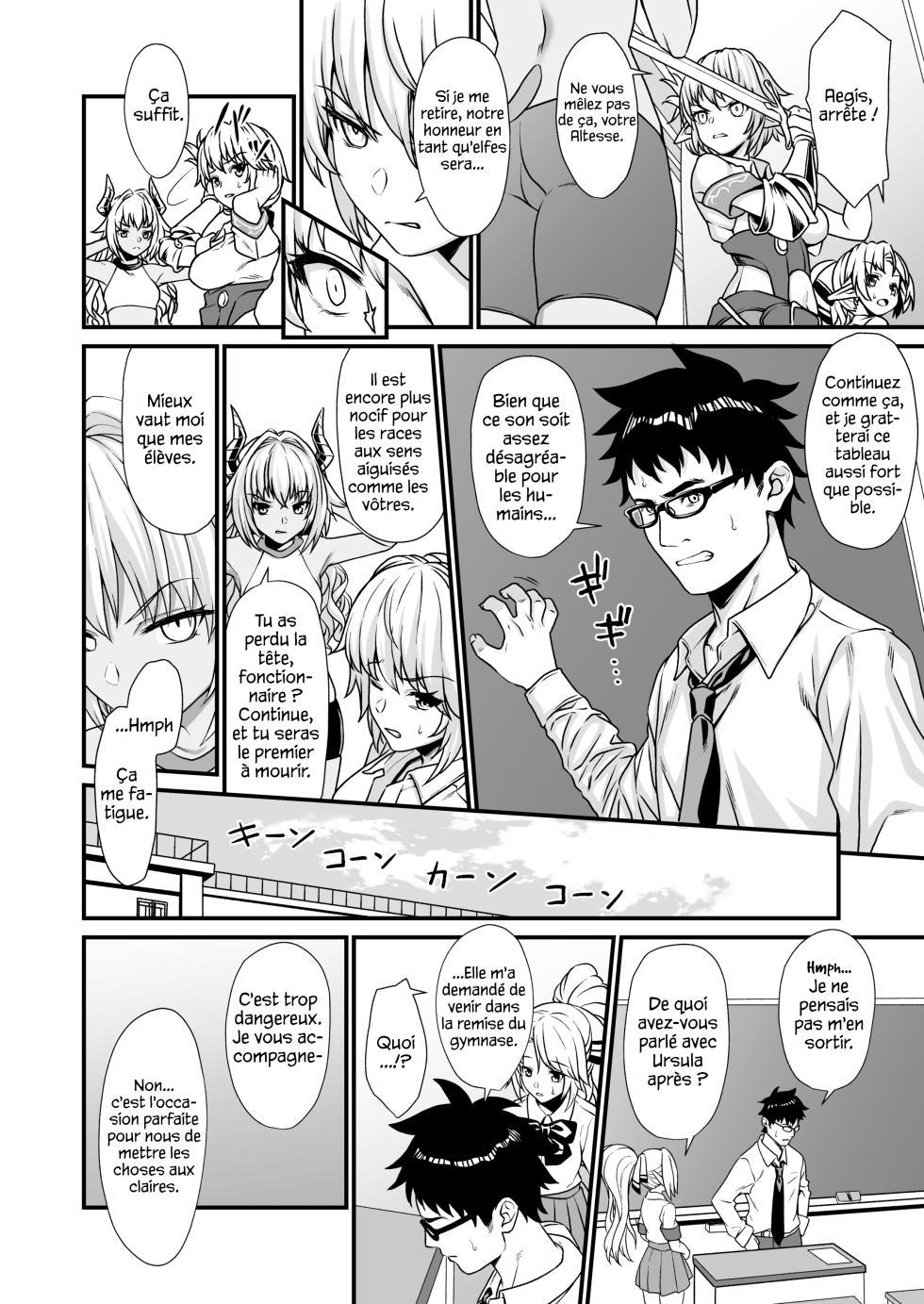 [Athome Shuka (Takunomi)] Enjo Kouhai 3 [French] [Les Poroïniens] [Digital] - Page 7