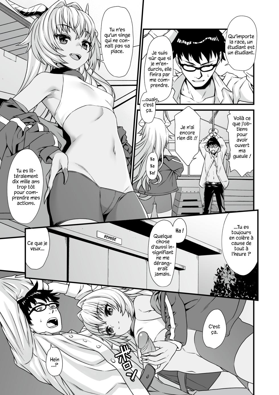 [Athome Shuka (Takunomi)] Enjo Kouhai 3 [French] [Les Poroïniens] [Digital] - Page 8