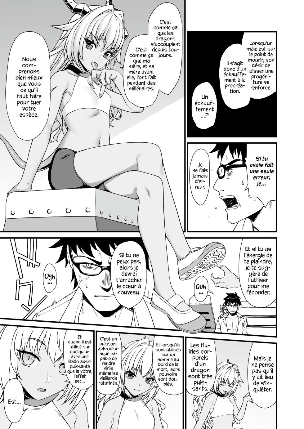 [Athome Shuka (Takunomi)] Enjo Kouhai 3 [French] [Les Poroïniens] [Digital] - Page 16