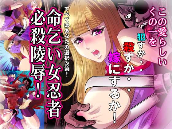 [Kisirian (Goro Mask)] RJ063355 - Page 1