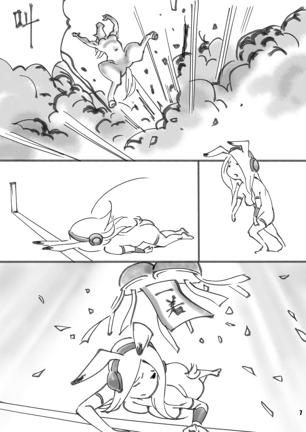 [Guruguru Honpo (Ikeda Kazuhiro)] Choujyuu Nabaraega Usagi-chan no Oomisoka de YO! Ikari no Eto Race [Digital] - Page 7