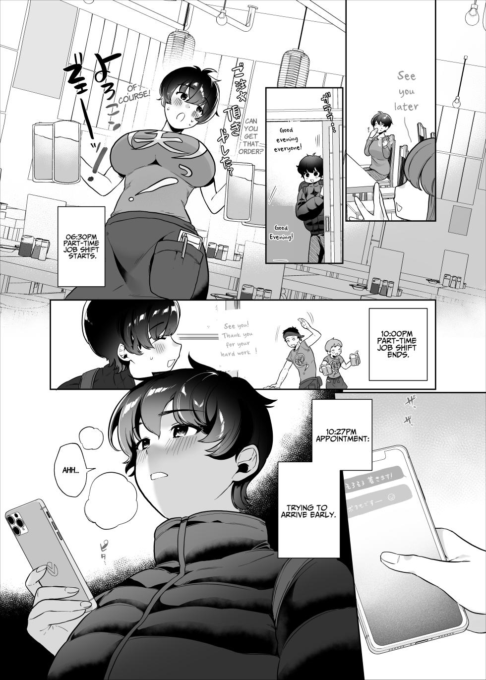 [Ushiro no shimu (Asaomi Shimura)] Off-Pai Report @Kanomaru [Digital] - Page 4