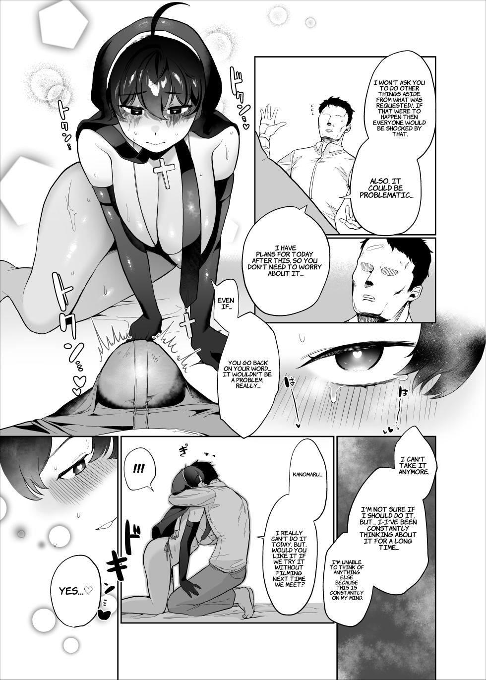 [Ushiro no shimu (Asaomi Shimura)] Off-Pai Report @Kanomaru [Digital] - Page 32