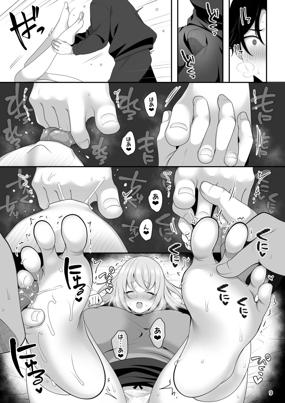 [Kakukonoka (Menoko)] Nee-chan no Yowai Tokoro - Page 10