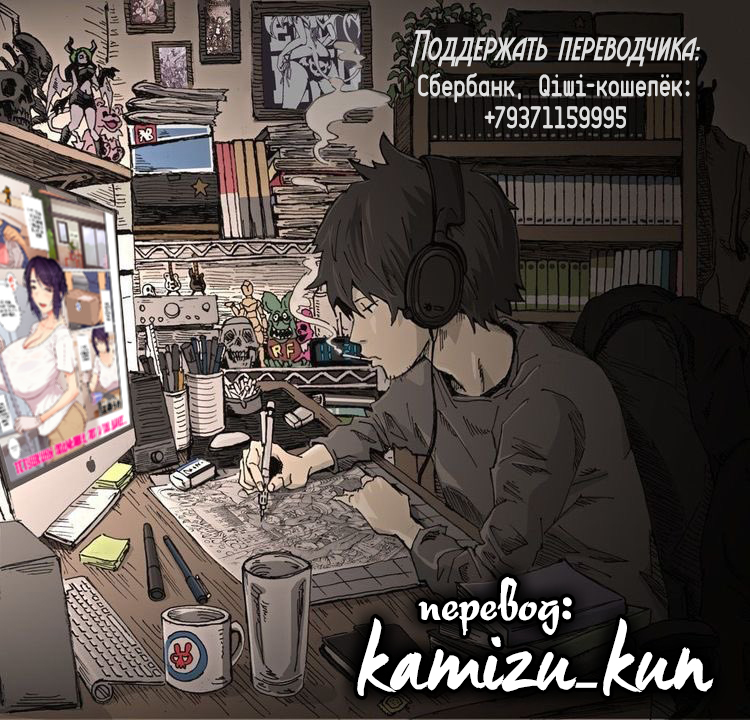 [Emori Uki] Oba-chan no Waki to Ase to etc... | Тётушкины подмышки, пот и так далее... (COMIC KURiBERON DUMA 2020-03 Vol. 19) [Russian] [kamizu_kun] - Page 25