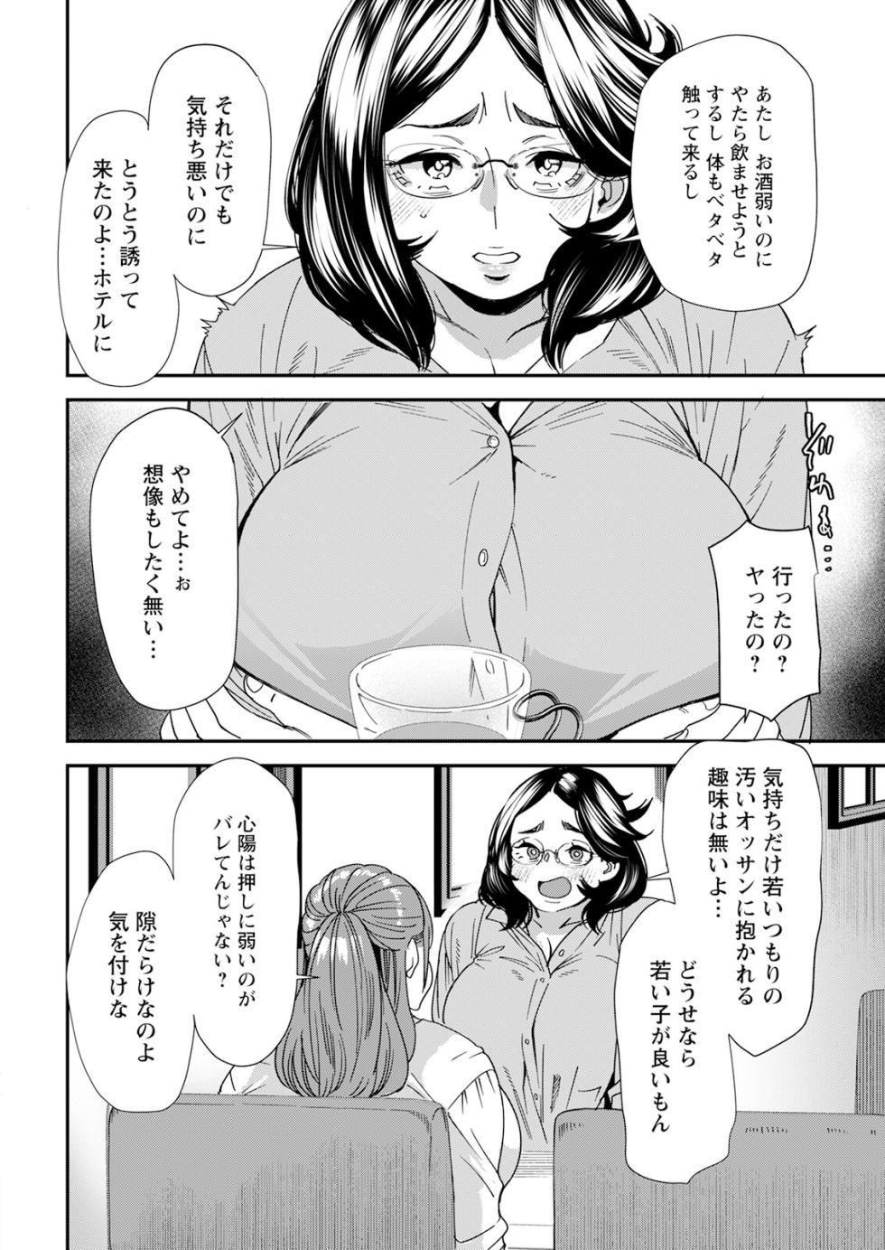 Action Pizazz 2023-06 [Digital] - Page 10
