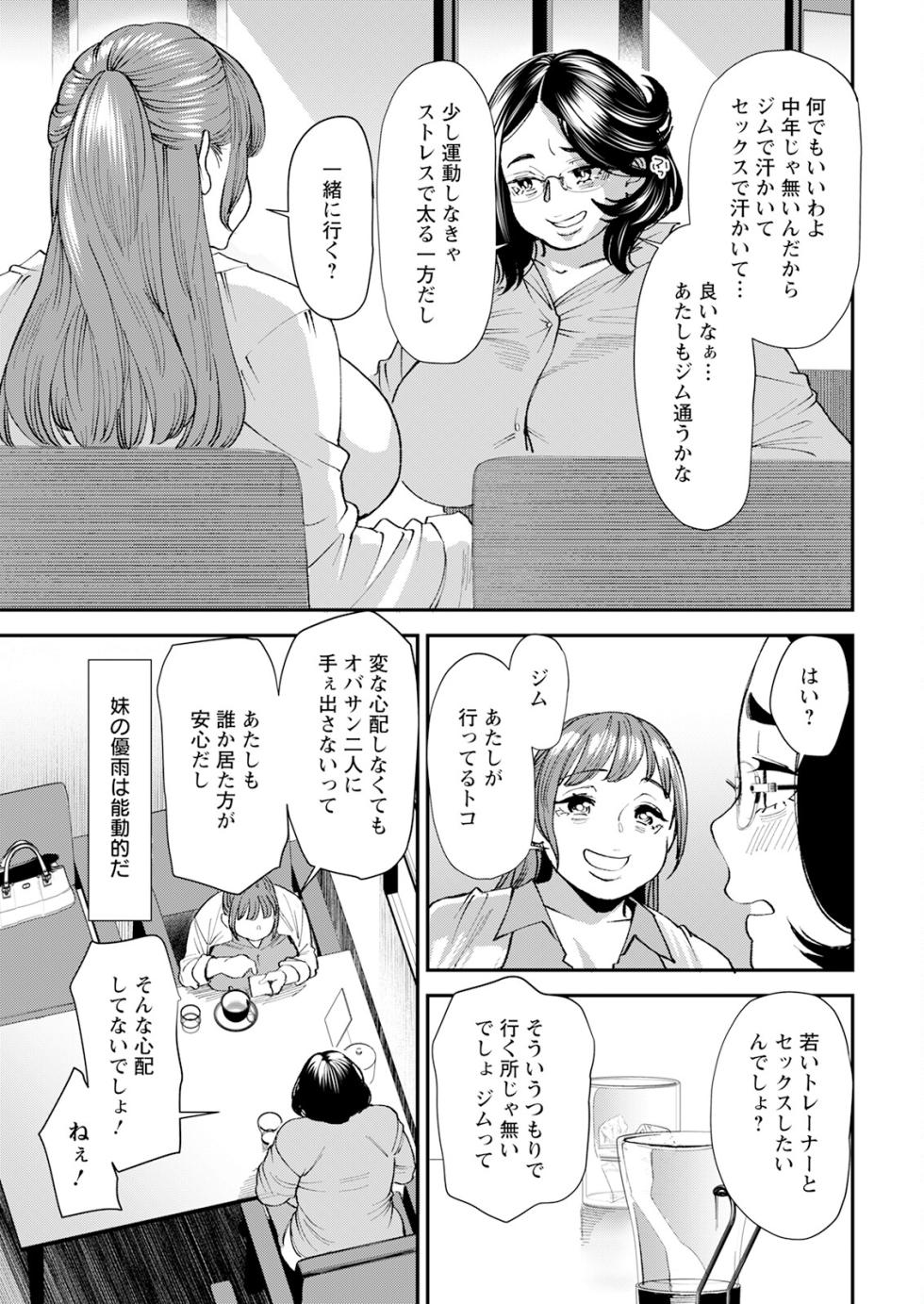 Action Pizazz 2023-06 [Digital] - Page 13