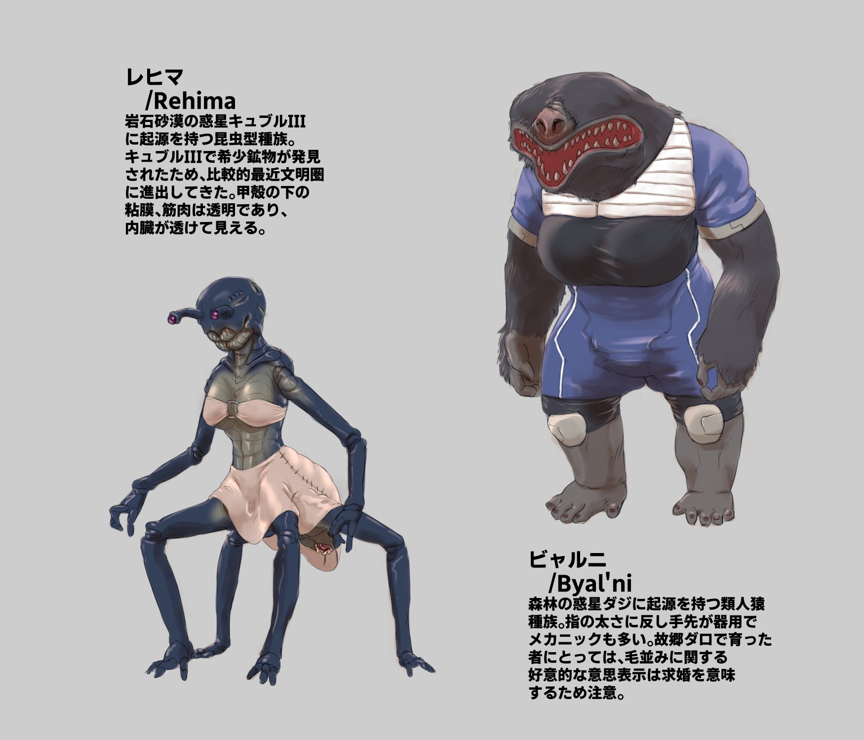 107sec - Twitter (2023) - Page 3