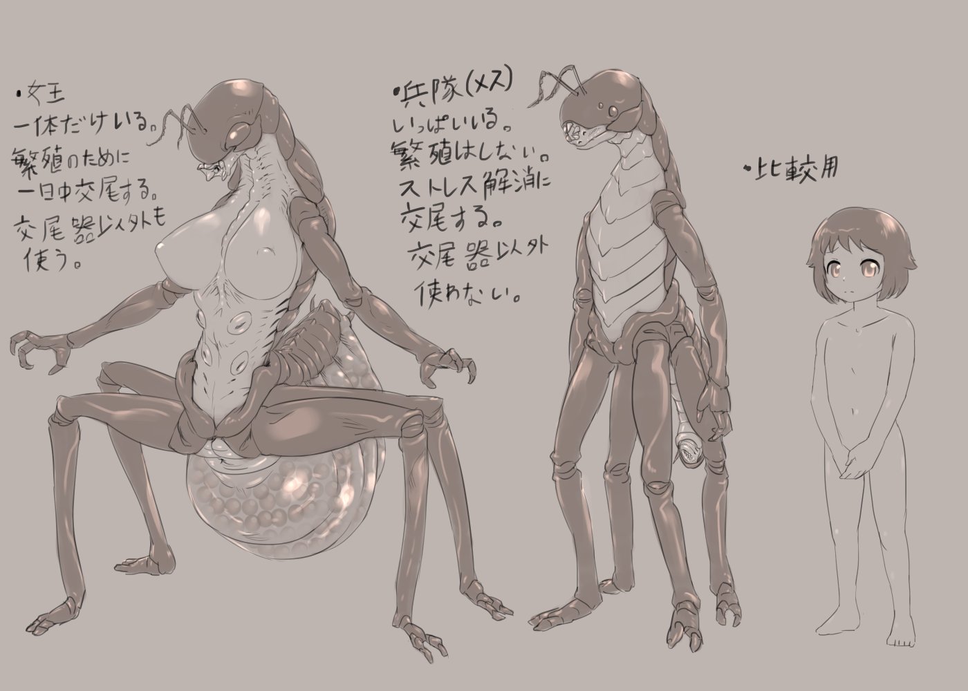 107sec - Twitter (2023) - Page 7