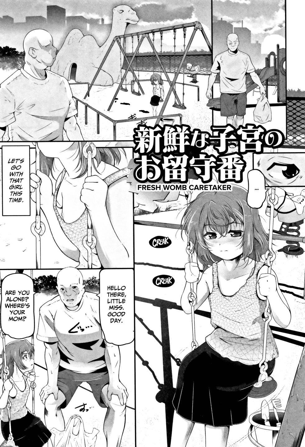 [Fuyutugu] Onnanoko wa, Minna Anal Musume [English] [CulturedCommissions] - Page 34