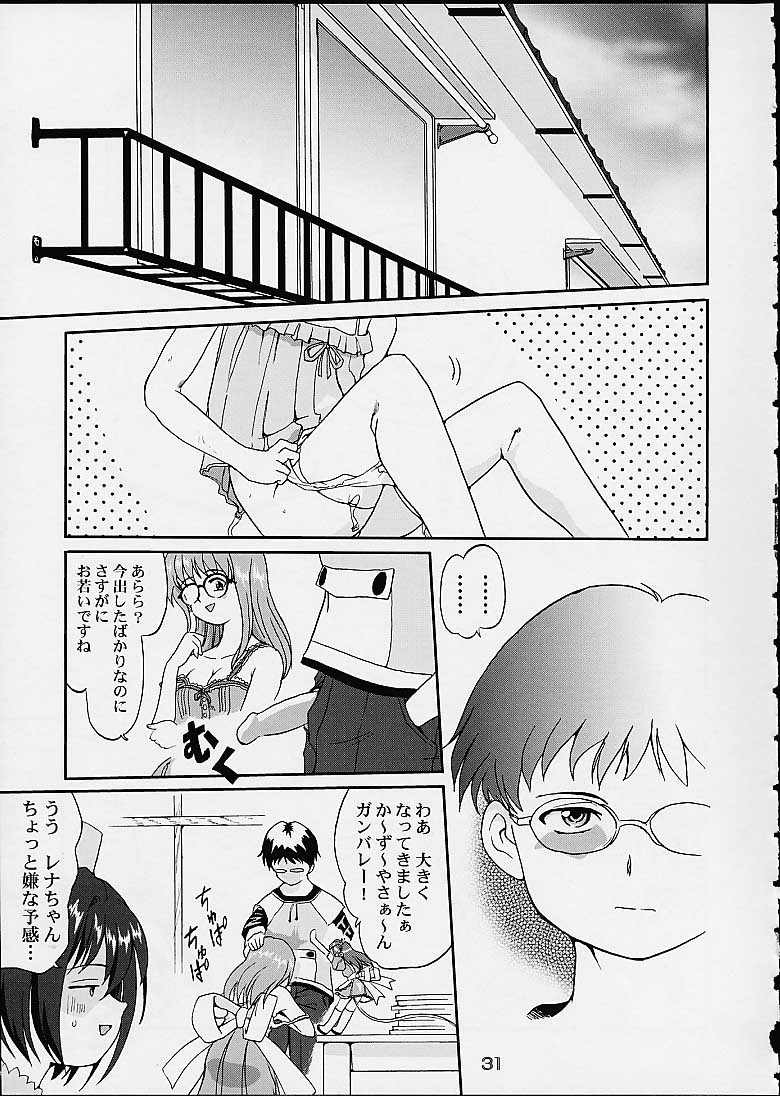 (C60) [Takotsuboya (TK)] Oshioki Rena-chan (Hand Maid May) - Page 30