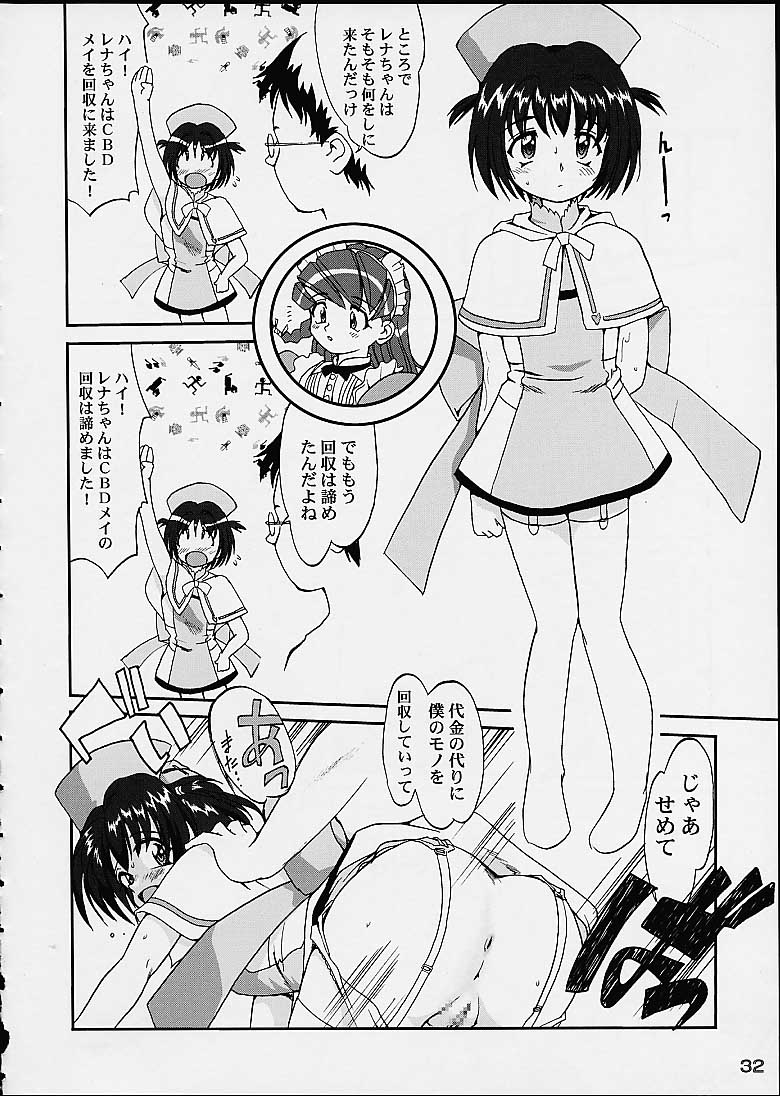(C60) [Takotsuboya (TK)] Oshioki Rena-chan (Hand Maid May) - Page 31