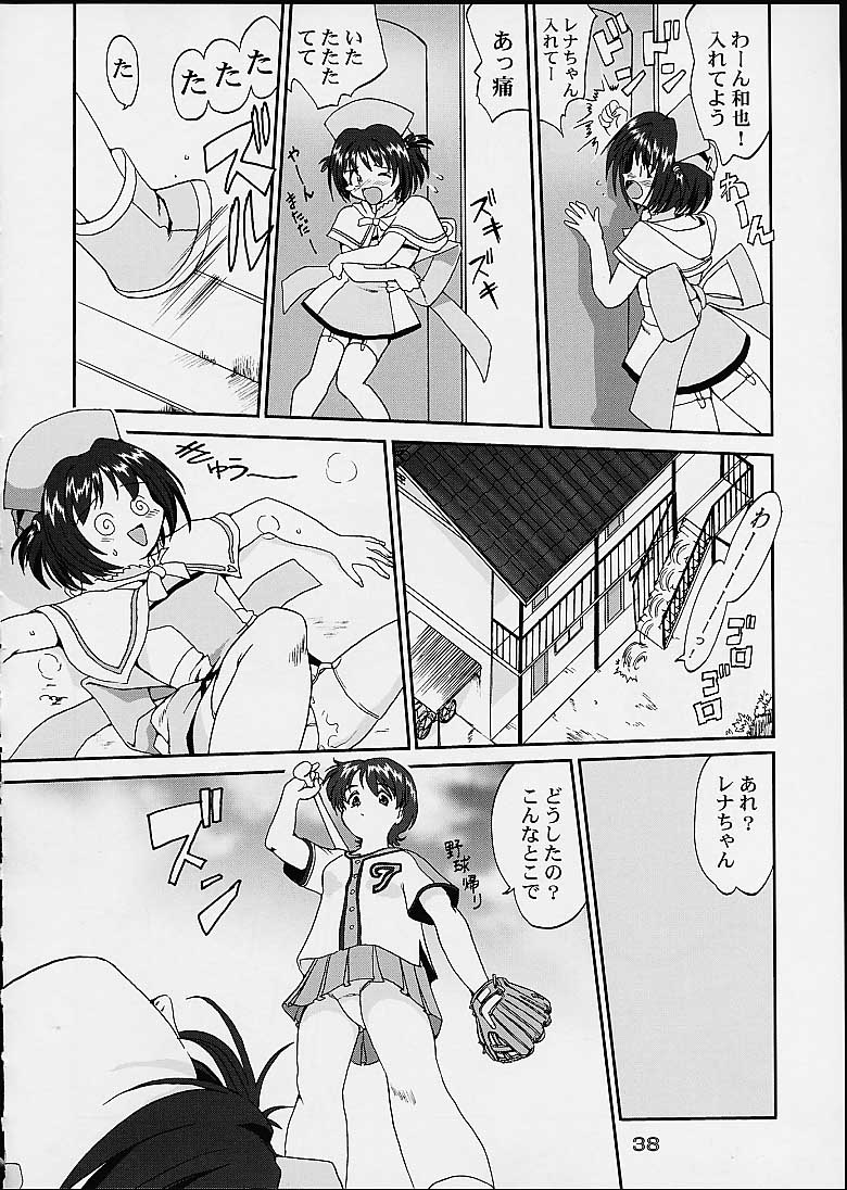 (C60) [Takotsuboya (TK)] Oshioki Rena-chan (Hand Maid May) - Page 37
