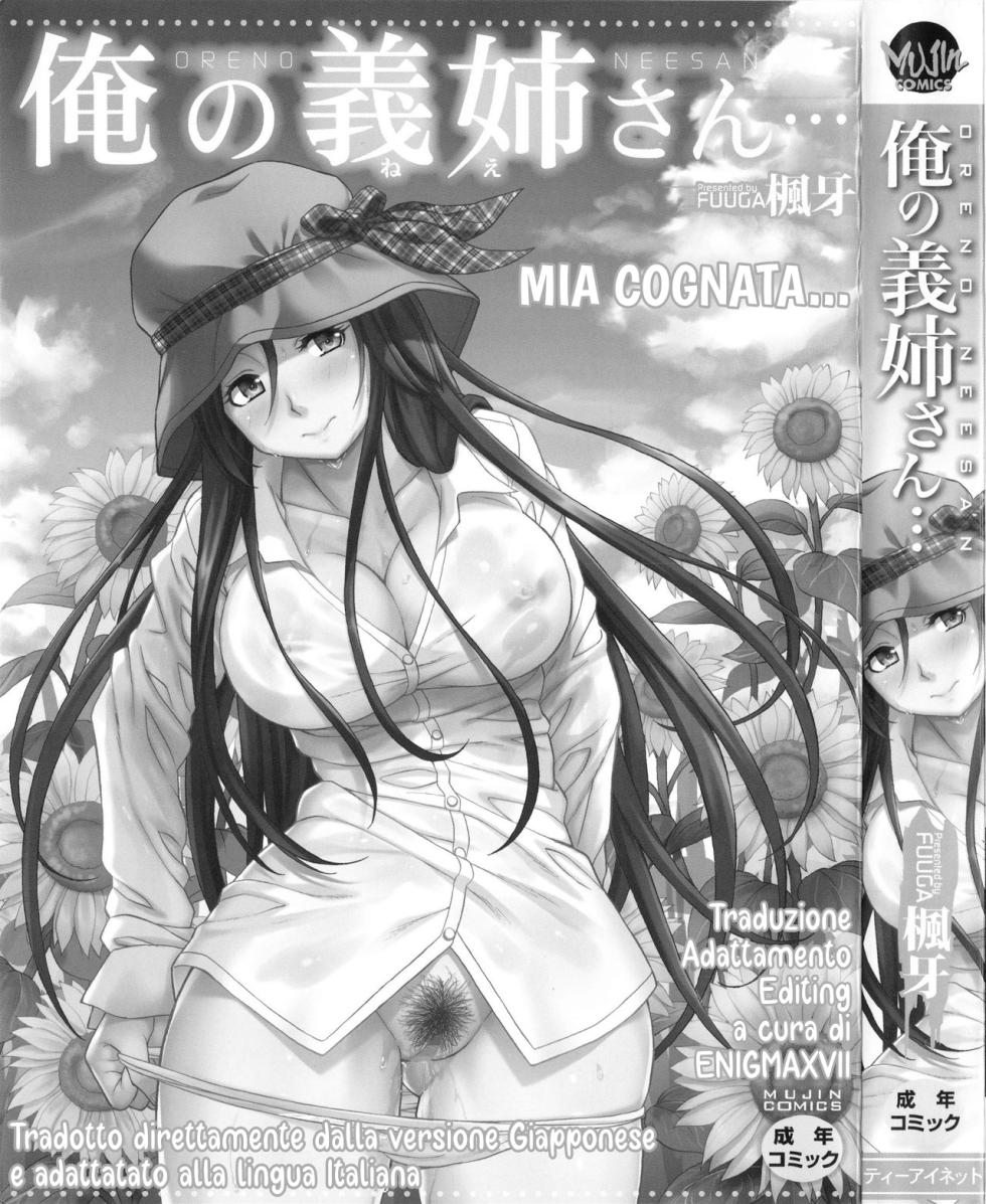 [Fuuga] Ore no Neesan... | Mia Cognata... [Italian] [EnigmaXVII] - Page 5