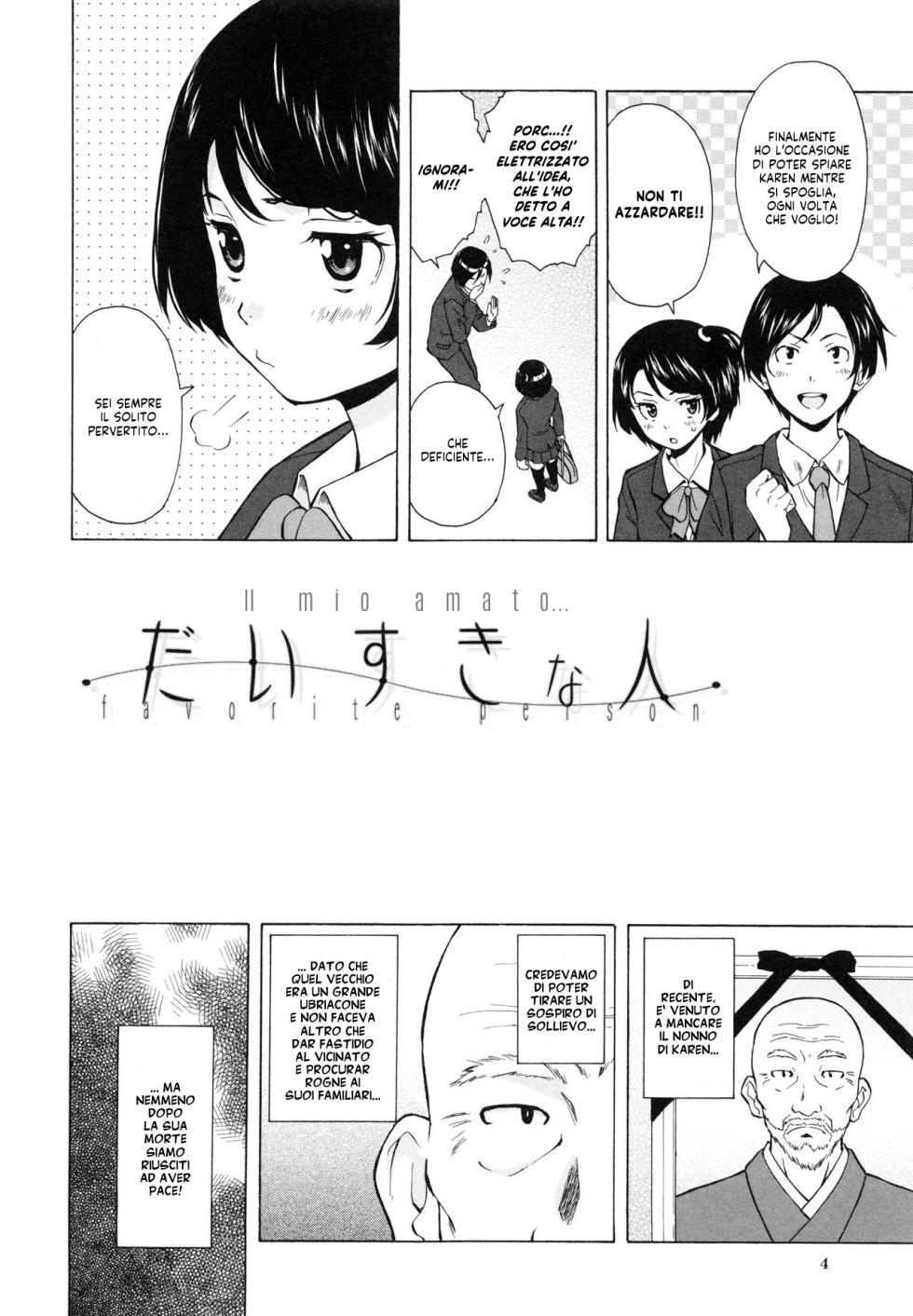 [Fuuga] Ore no Neesan... | Mia Cognata... [Italian] [EnigmaXVII] - Page 8