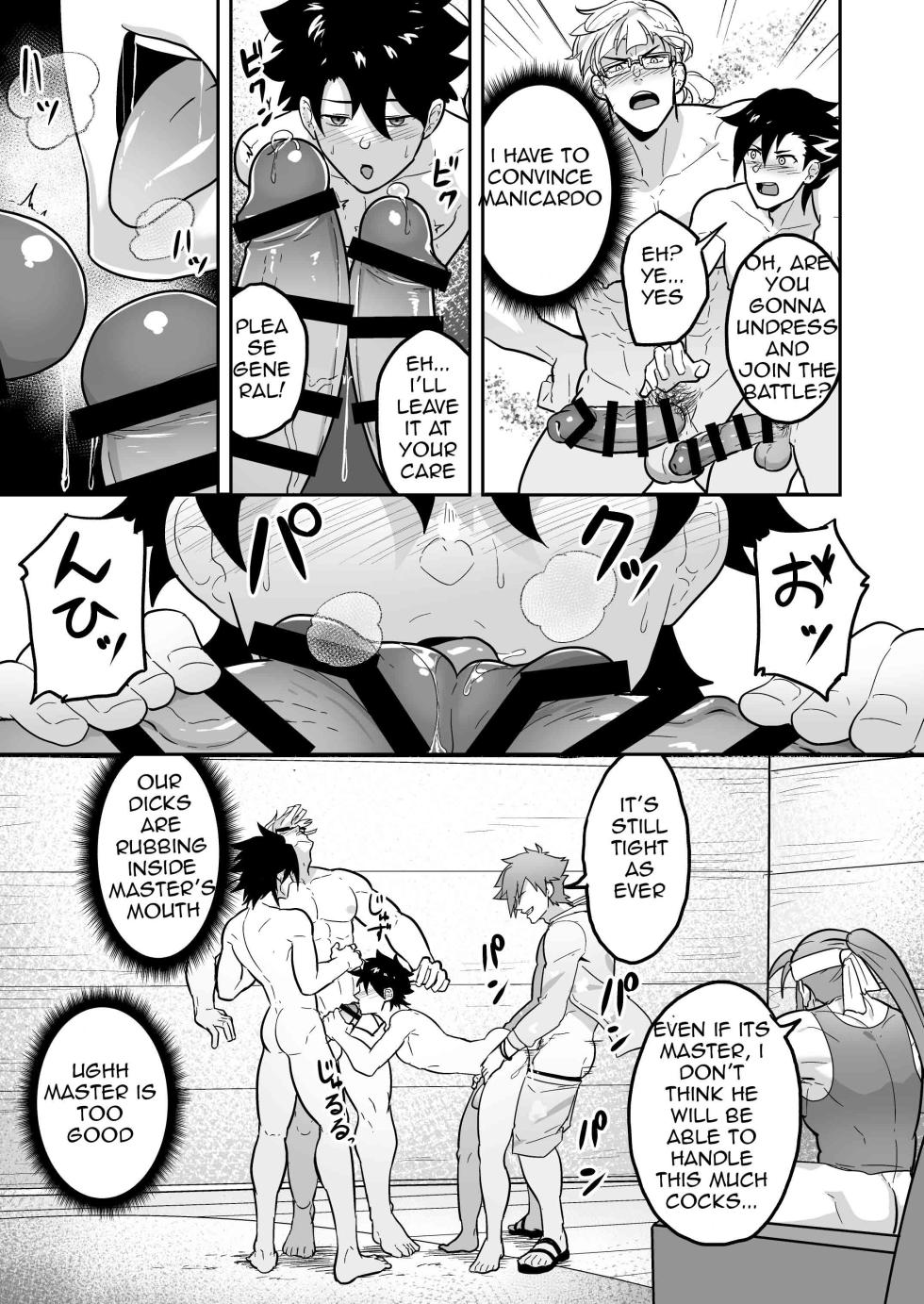 [PULIN Nabe (kakenari)] Atama o Karappo ni Shite Yomu FateGO SKB Hon 2 (FateGrand Order) [Digital] [ENG] - Page 5