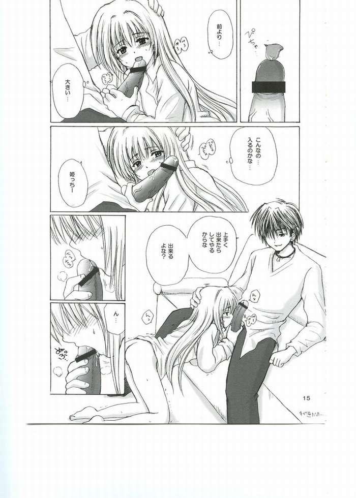 (C65) [NIKOPONDO (Aoyama Reo)] Hane to Pistol 2 (Black Cat) - Page 12