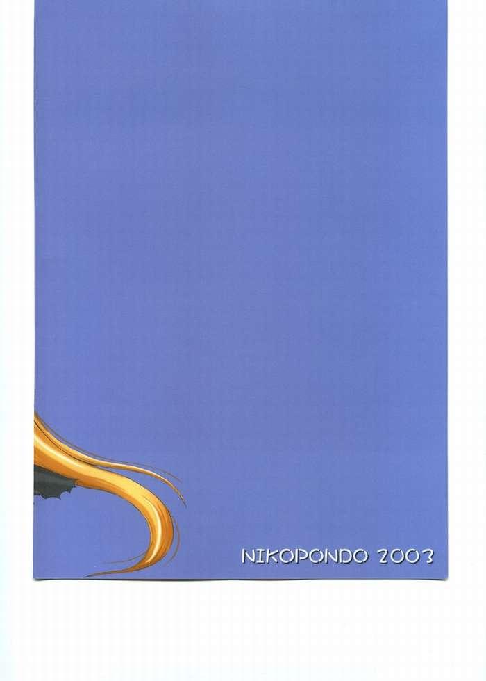 (C65) [NIKOPONDO (Aoyama Reo)] Hane to Pistol 2 (Black Cat) - Page 24