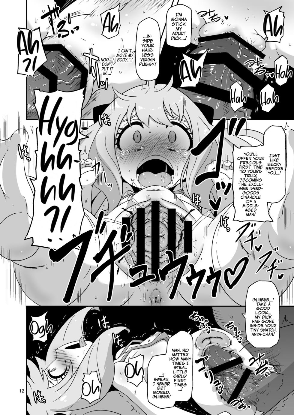 [HellDevice (nalvas)] Saimin Koubi Daisakusen 2 | Great Sex Hypnosis Plan 2 (SPY x FAMILY) [English] [Team Rabu2] [Digital] - Page 11