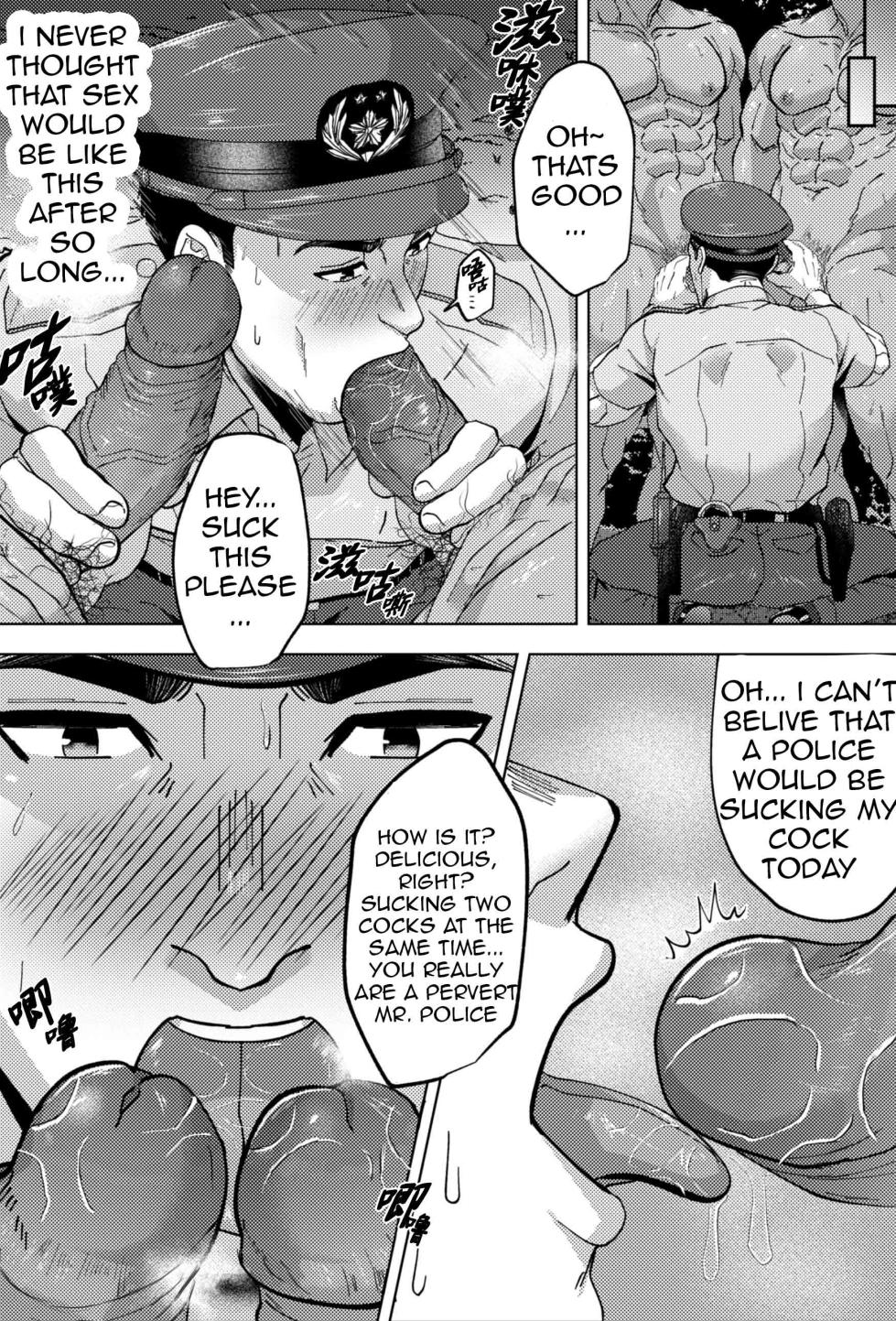 [Shiro] Shinmai K-kan no Hatten Patrol  [ENG] [桃紫 ScoTT_TT] [Decensored] - Page 11