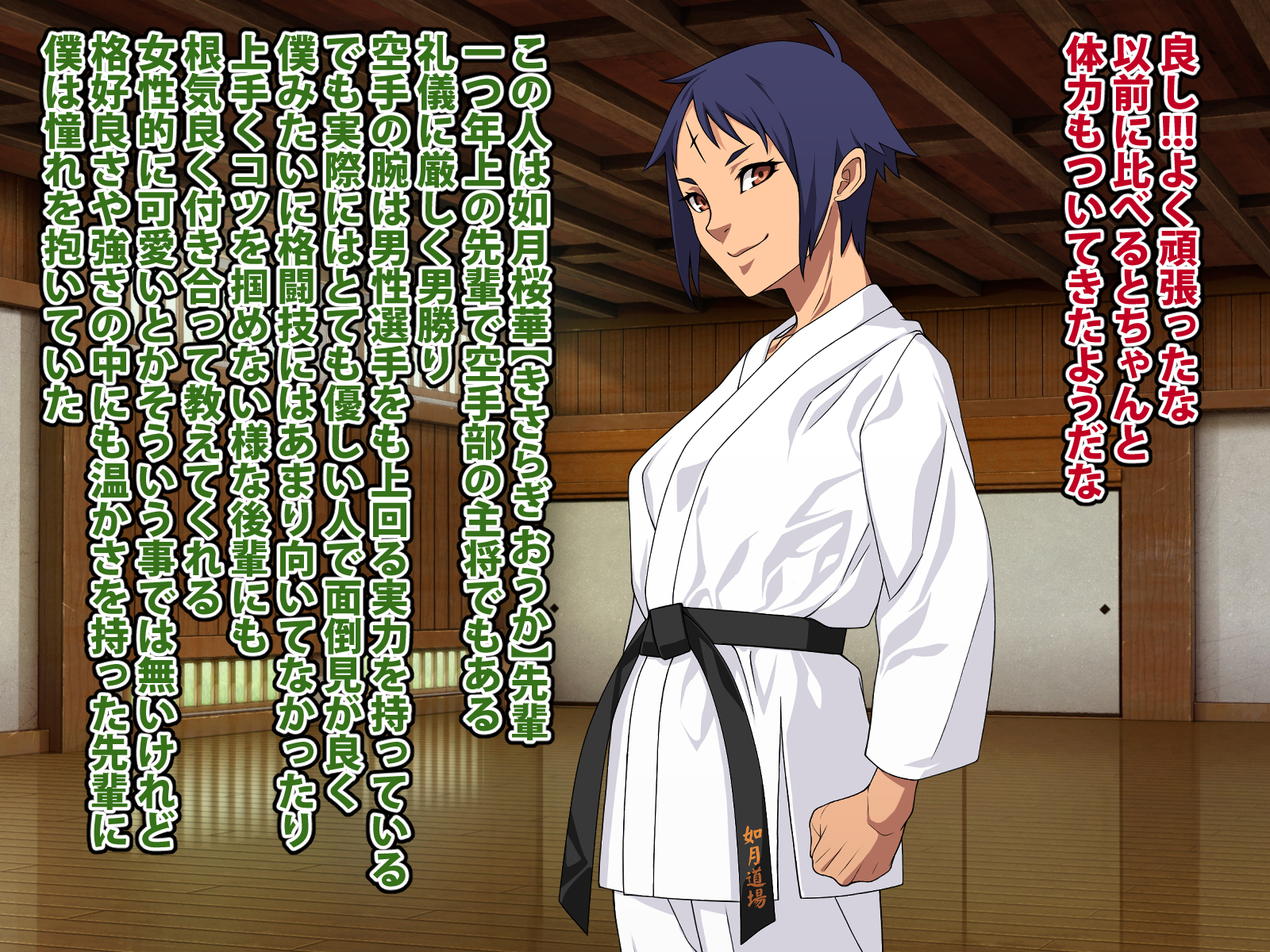 (Doujin CG) [Carpaccio(Kei)] Otoko masari de reigi tadashiku kakkou yokatta karatebu no senpai ga bokusenyou no mesubuta ni naru hanashi - Page 5