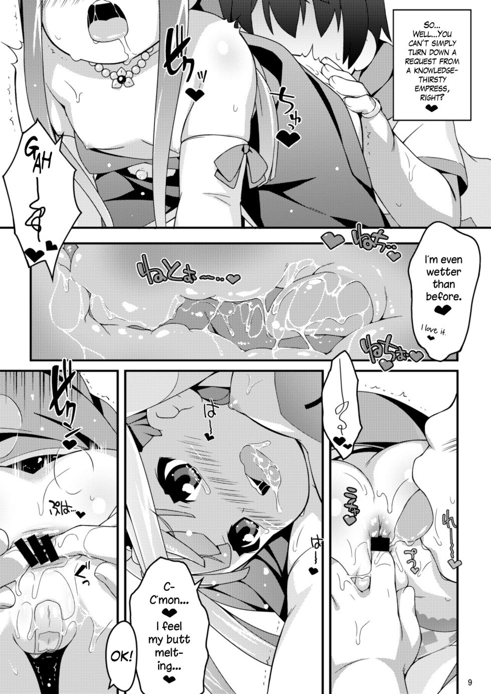 [Sniff Dogs (Ujiie Moku)] Petralka to Anal Company | PetralkAnal Company (Outbreak Company) [English] [The Blavatsky Project] [Digital] - Page 8