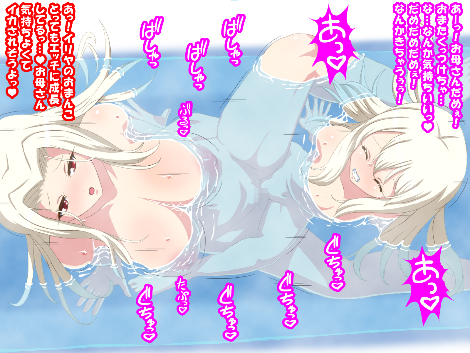 [Aimerluna] OneLoli!! Nijigen Girls (Various) - Page 30