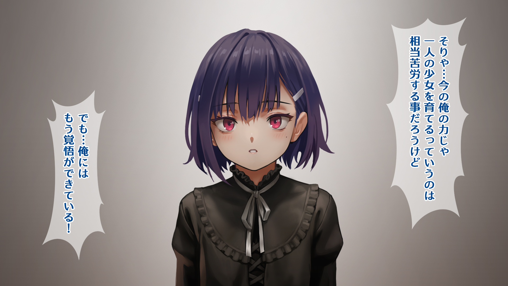 [Seikei Doujin (As109)] Ore no Imouto wa Seieki Chuudoku Sono Ni・Houkai - Page 20