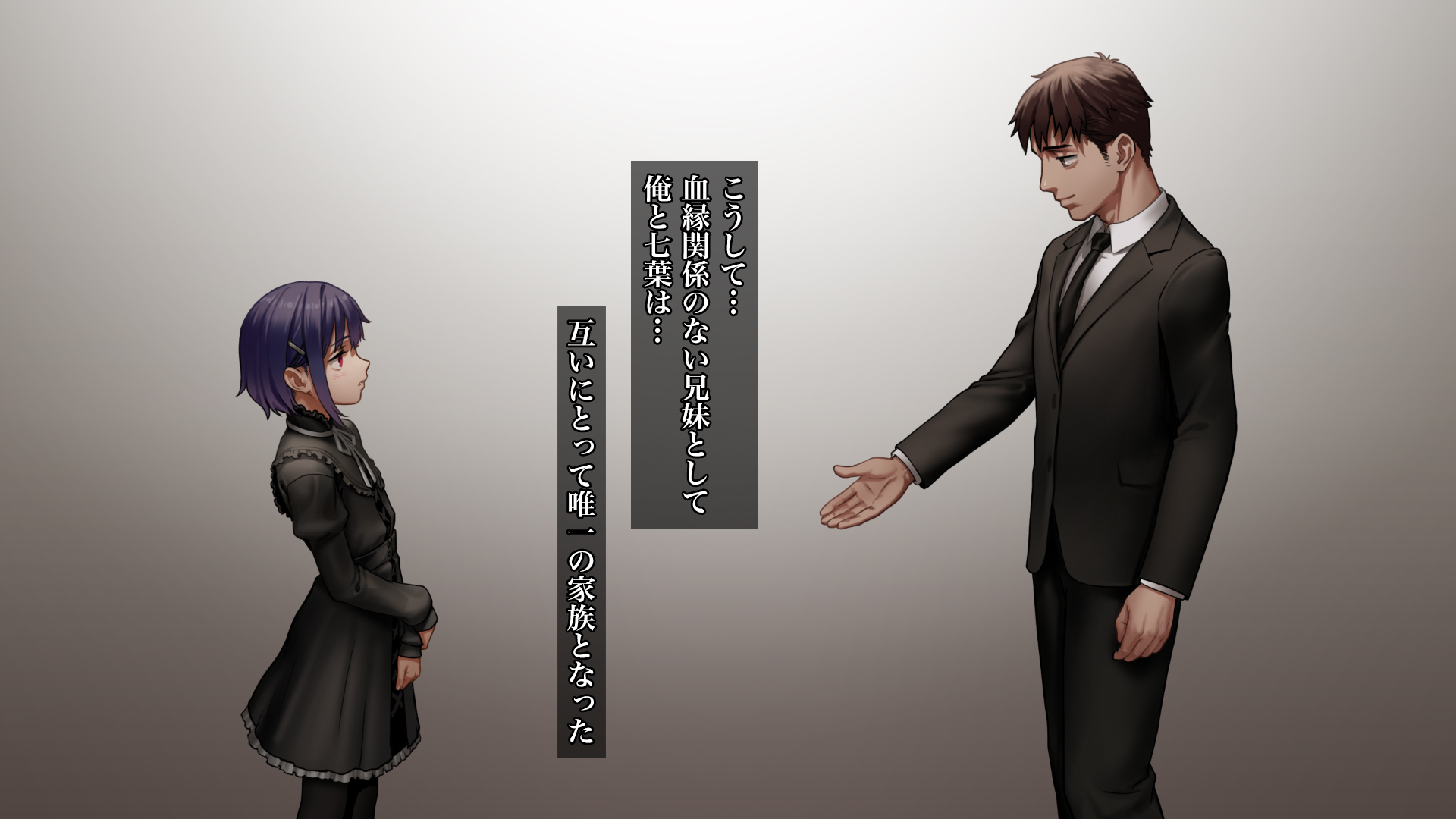 [Seikei Doujin (As109)] Ore no Imouto wa Seieki Chuudoku Sono Ni・Houkai - Page 21
