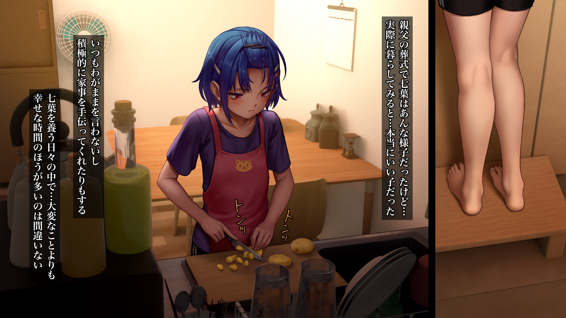 [Seikei Doujin (As109)] Ore no Imouto wa Seieki Chuudoku Sono Ni・Houkai - Page 24