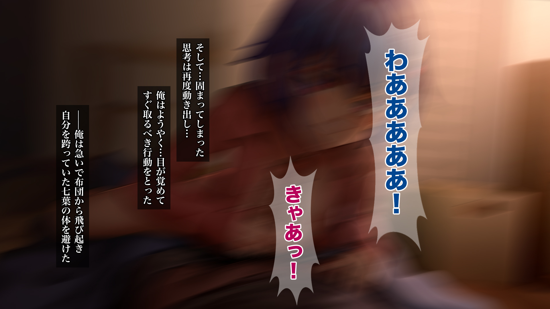 [Seikei Doujin (As109)] Ore no Imouto wa Seieki Chuudoku Sono Ni・Houkai - Page 38