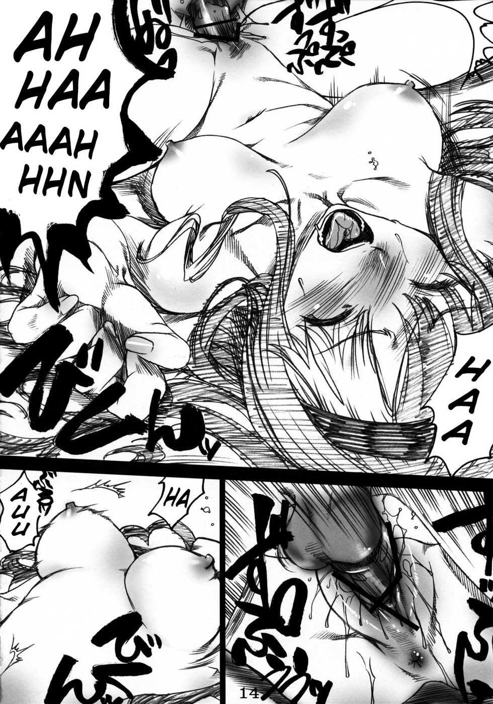 (C75) [SledgehammerOut! (Yoshijima Ataru)] Kimi no Mania (Amagami) [English] =Team Vanilla= - Page 13