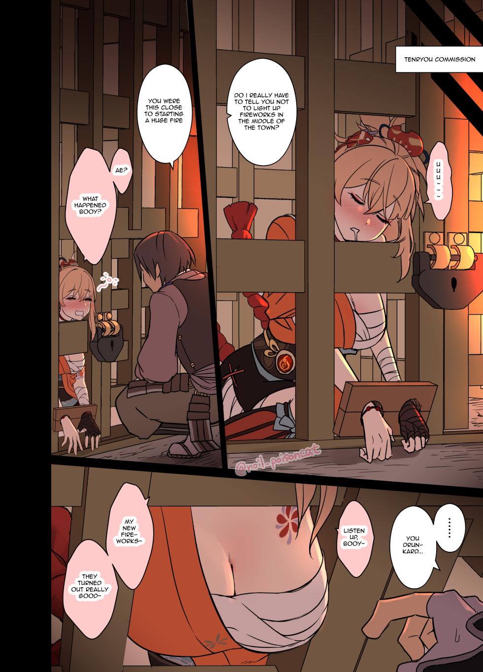 [Dokuneko Noil] A Story Of The Bad Things I Did To A Drunken Yoimiya (Genshin Impact) [English] - Page 3