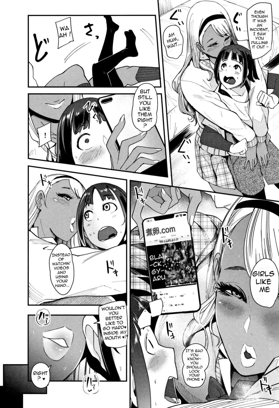 [Otochichi] Kuro Gal Game (Chuppon Onna no Vacuum Fella) - Page 12