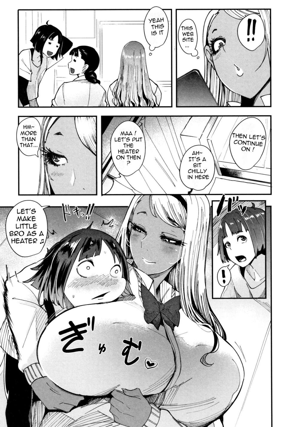 [Otochichi] Kuro Gal Game (Chuppon Onna no Vacuum Fella) - Page 7