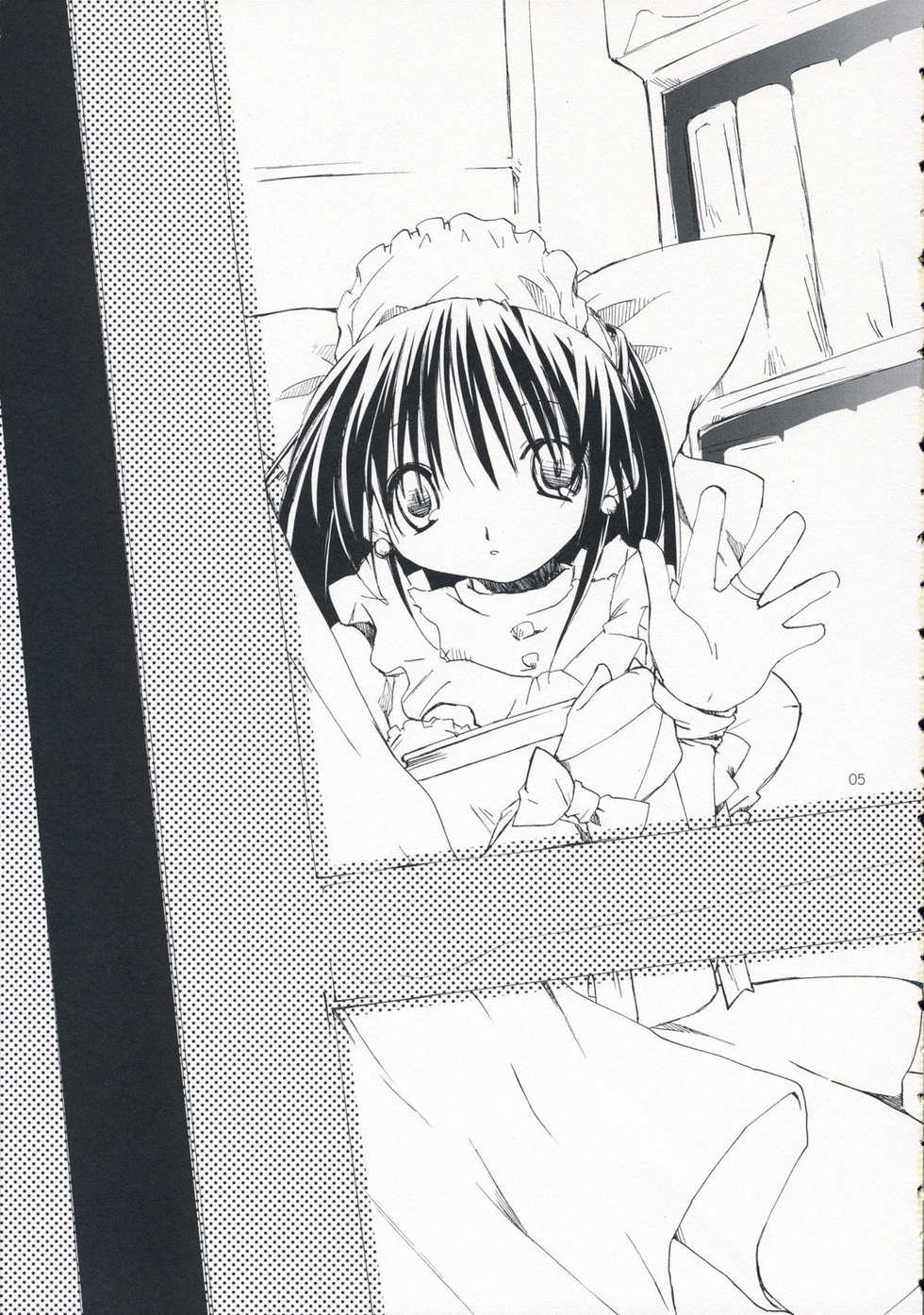 (C69) [PINK no CHAO! (SHikage Nagi)] DOLL[S] 06 White Sugar Brown Bear - Page 4