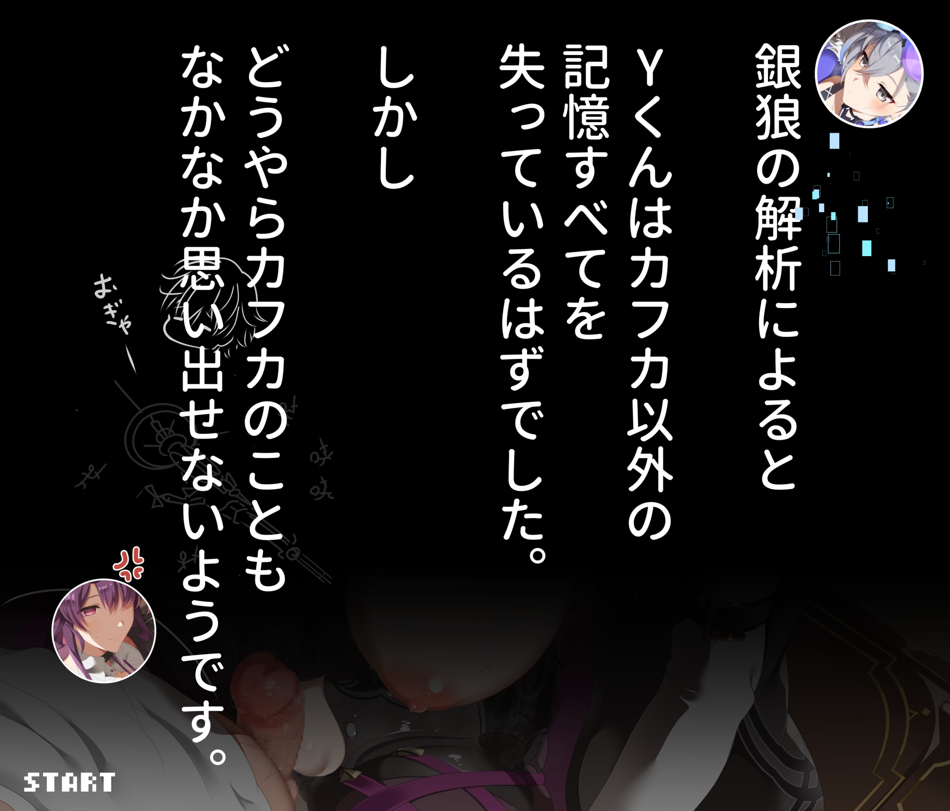 [TAKASHIA] Star RailカフカさんのミニCG集 (崩壊スターレイル) - Page 6