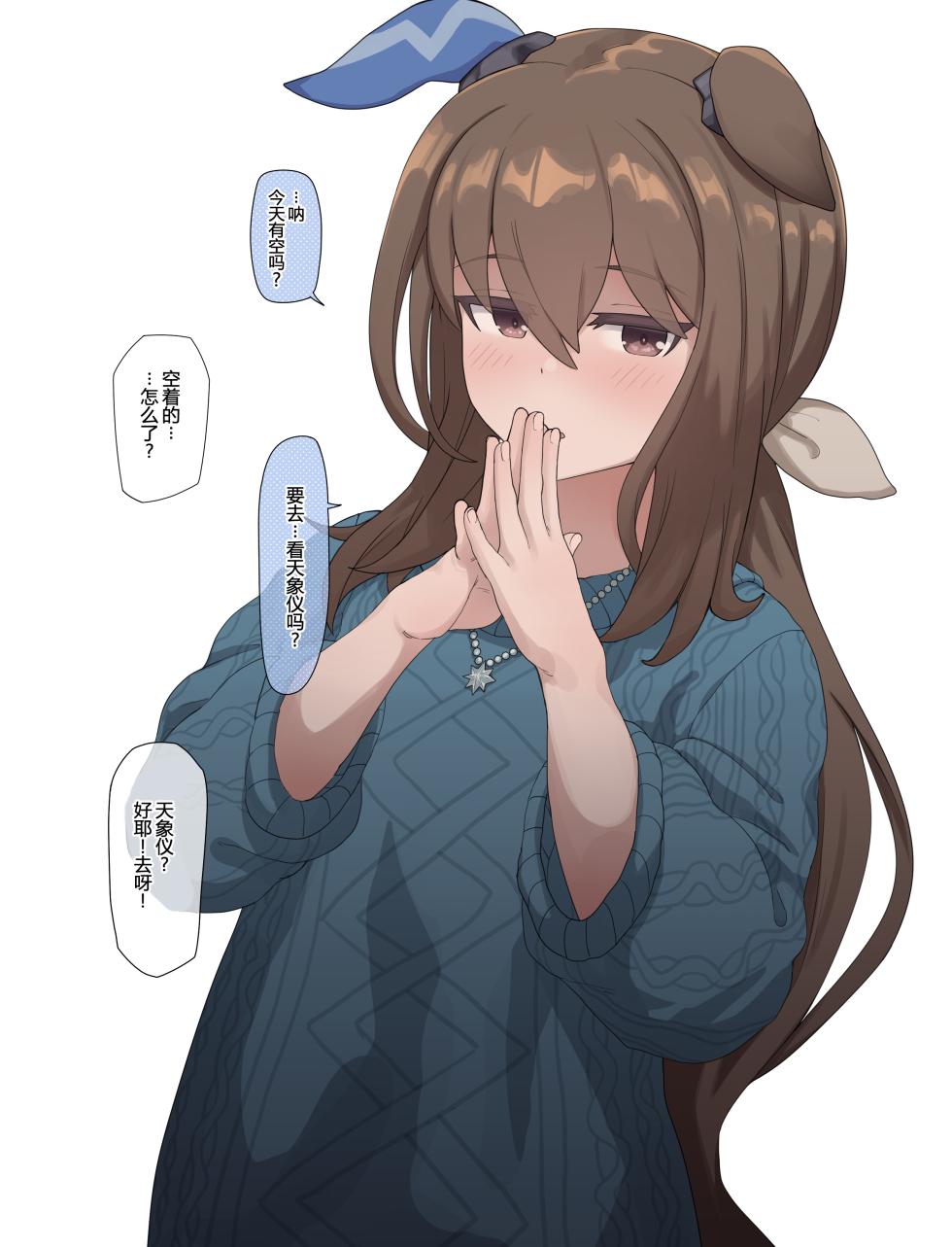 [Hahakigi] Fanbox 合集 - Page 1