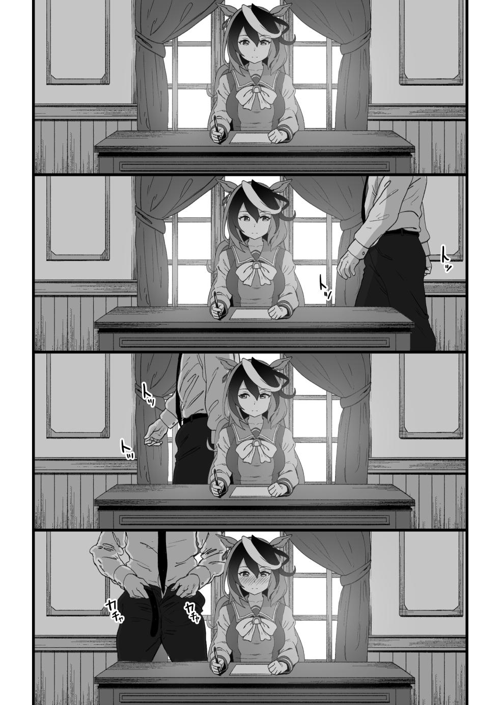 [Hahakigi] Fanbox 合集 - Page 22