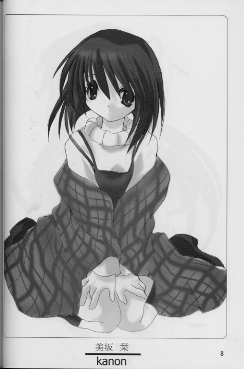 [PINK no CHAO! (Shikage Nagi)] powder snow (Kanon) - Page 7