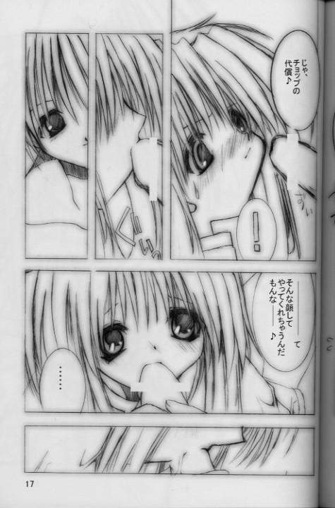 [PINK no CHAO! (Shikage Nagi)] powder snow (Kanon) - Page 16