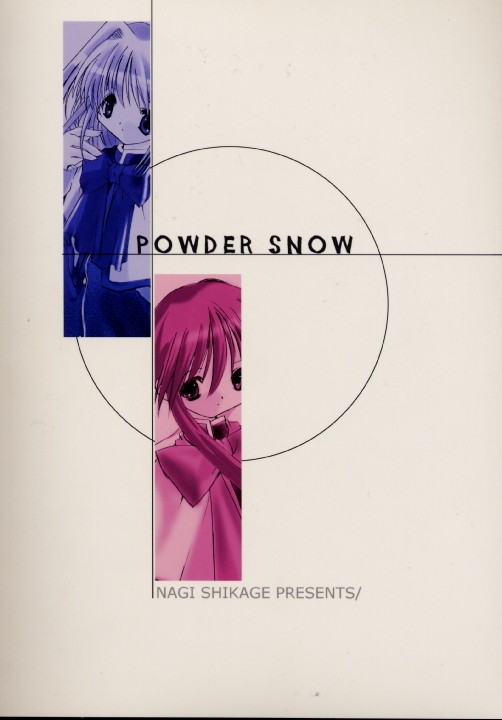 [PINK no CHAO! (Shikage Nagi)] powder snow (Kanon) - Page 26