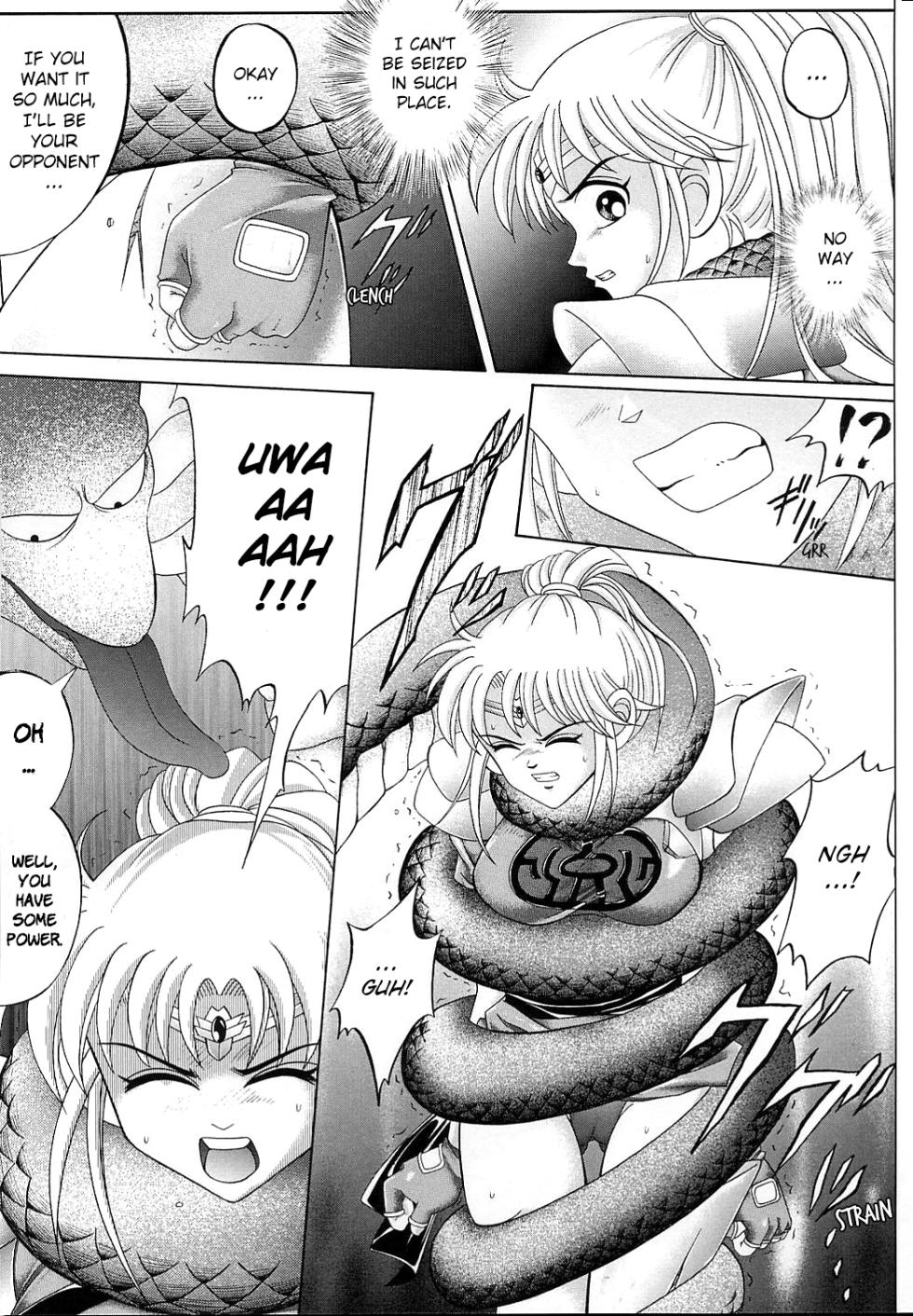 [Cyclone (Reizei, Izumi Kazuya)] DIME ALLIANCE (Dragon Quest Dai no Daibouken) (chapter 1) [English] - Page 12