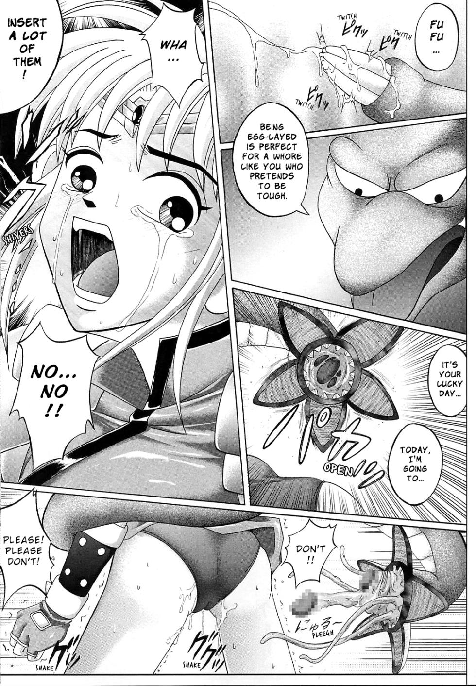 [Cyclone (Reizei, Izumi Kazuya)] DIME ALLIANCE (Dragon Quest Dai no Daibouken) (chapter 1) [English] - Page 24