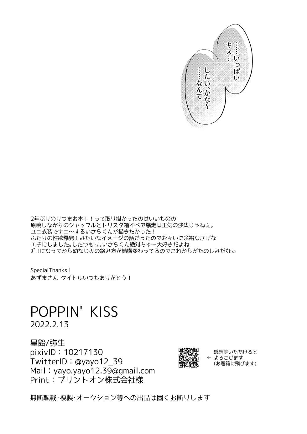 [Hoshiame (Yayoi)] POPPIN' KISS (Ensemble Stars!) [Digital] - Page 29